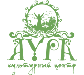 Ретритный Центр Аура Ретритный Центр Аура